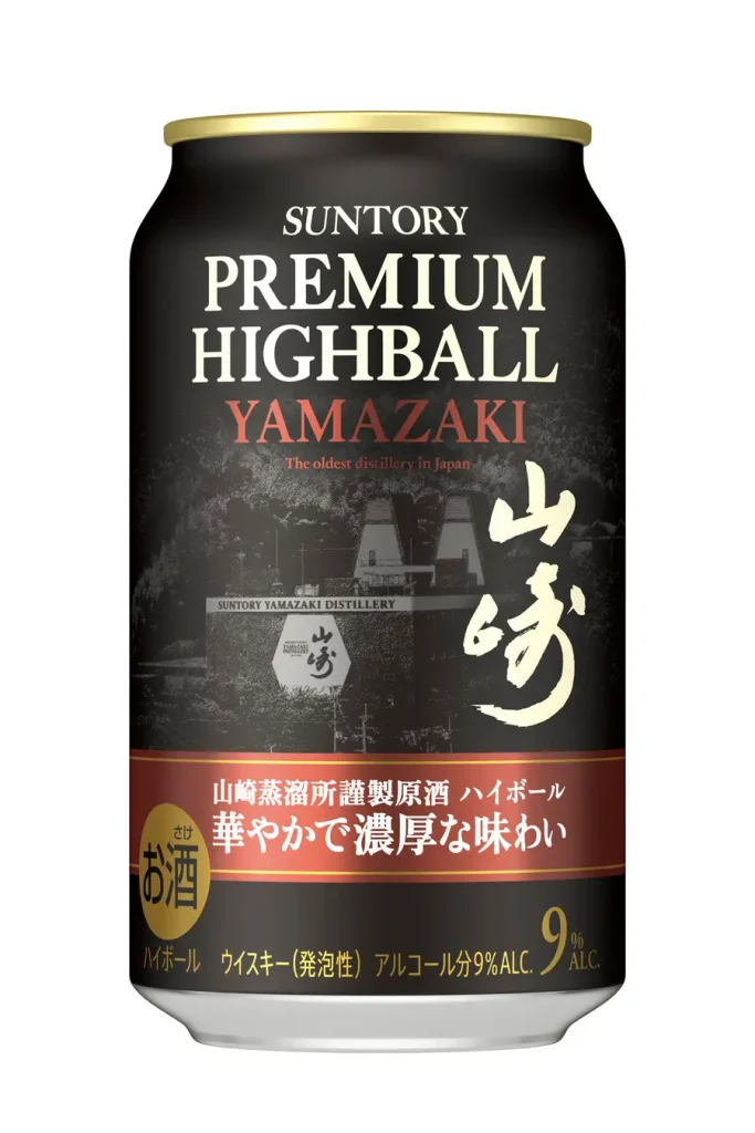 [Communiqué du 24 décembre 2024] Suntory Premium Highball Yamazaki〈Gorgeous and rich flavor〉