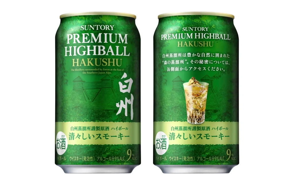 Suntory Premium Highball Hakushu 【Clear Smoky】 sera commercialisé en quantités limitées le 11 juin 2024.