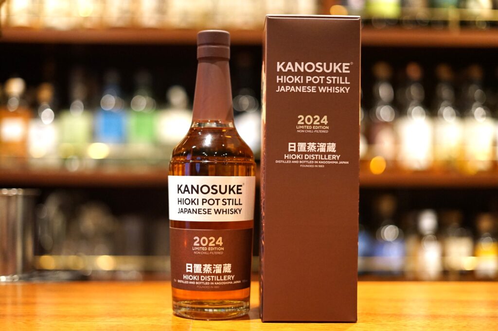 [Revue] KANOSUKE HIOKI POT STILL LIMITED EDITION 2024